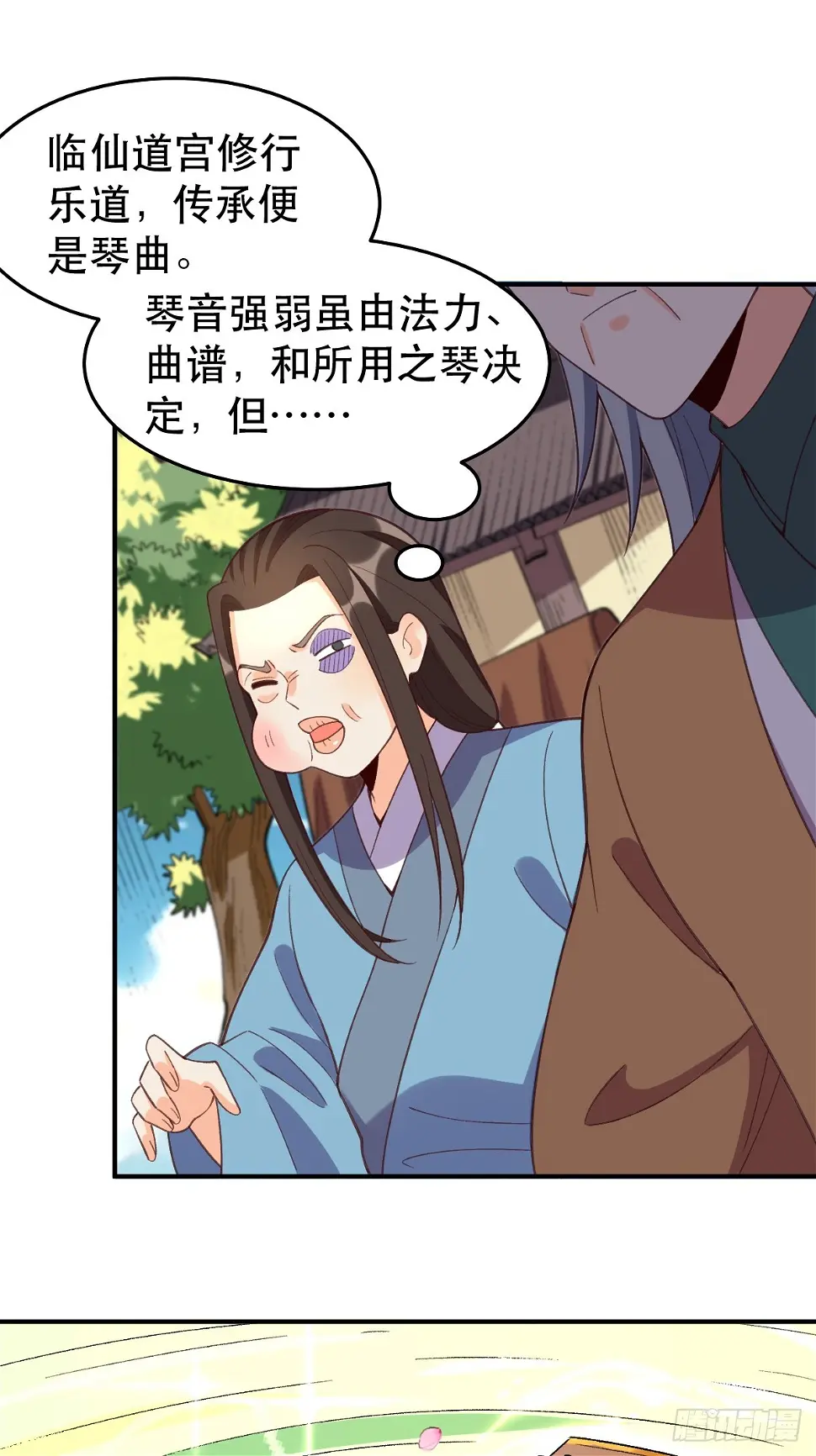 207话41