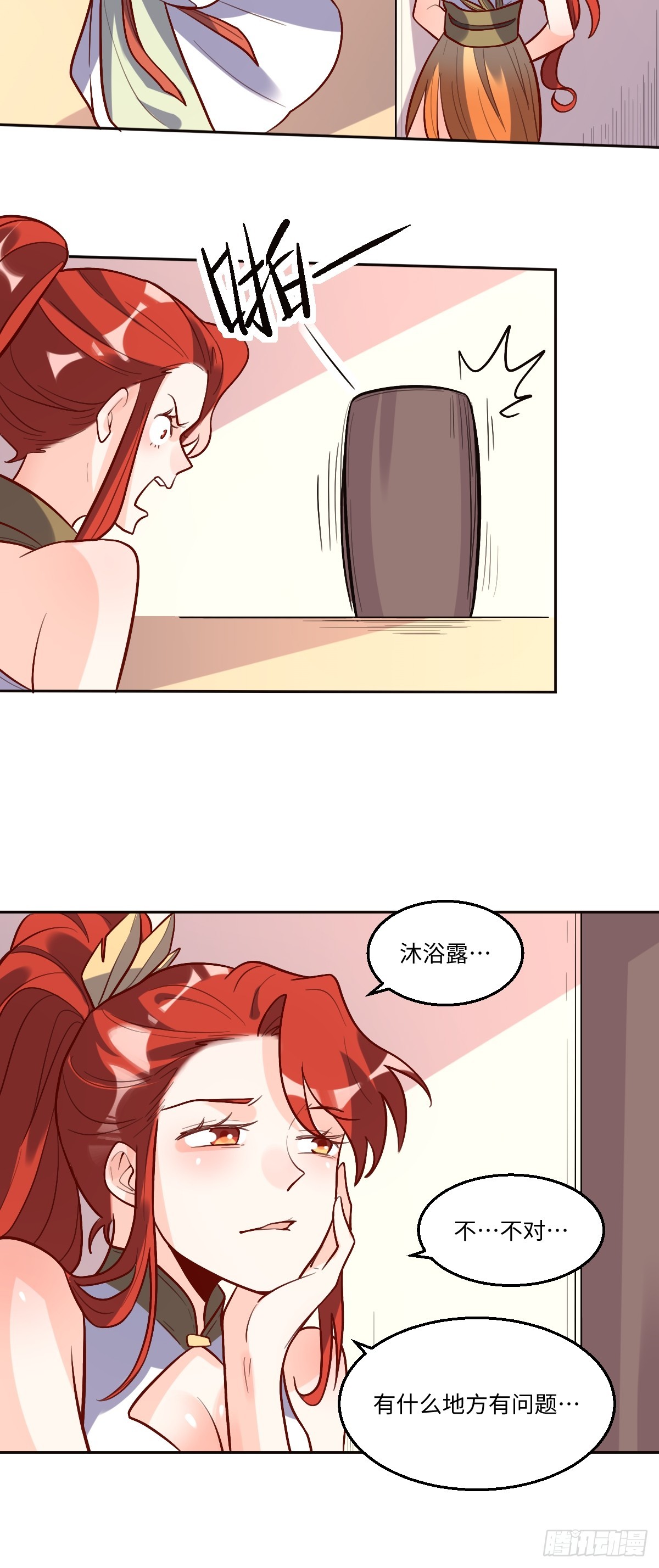 168话21