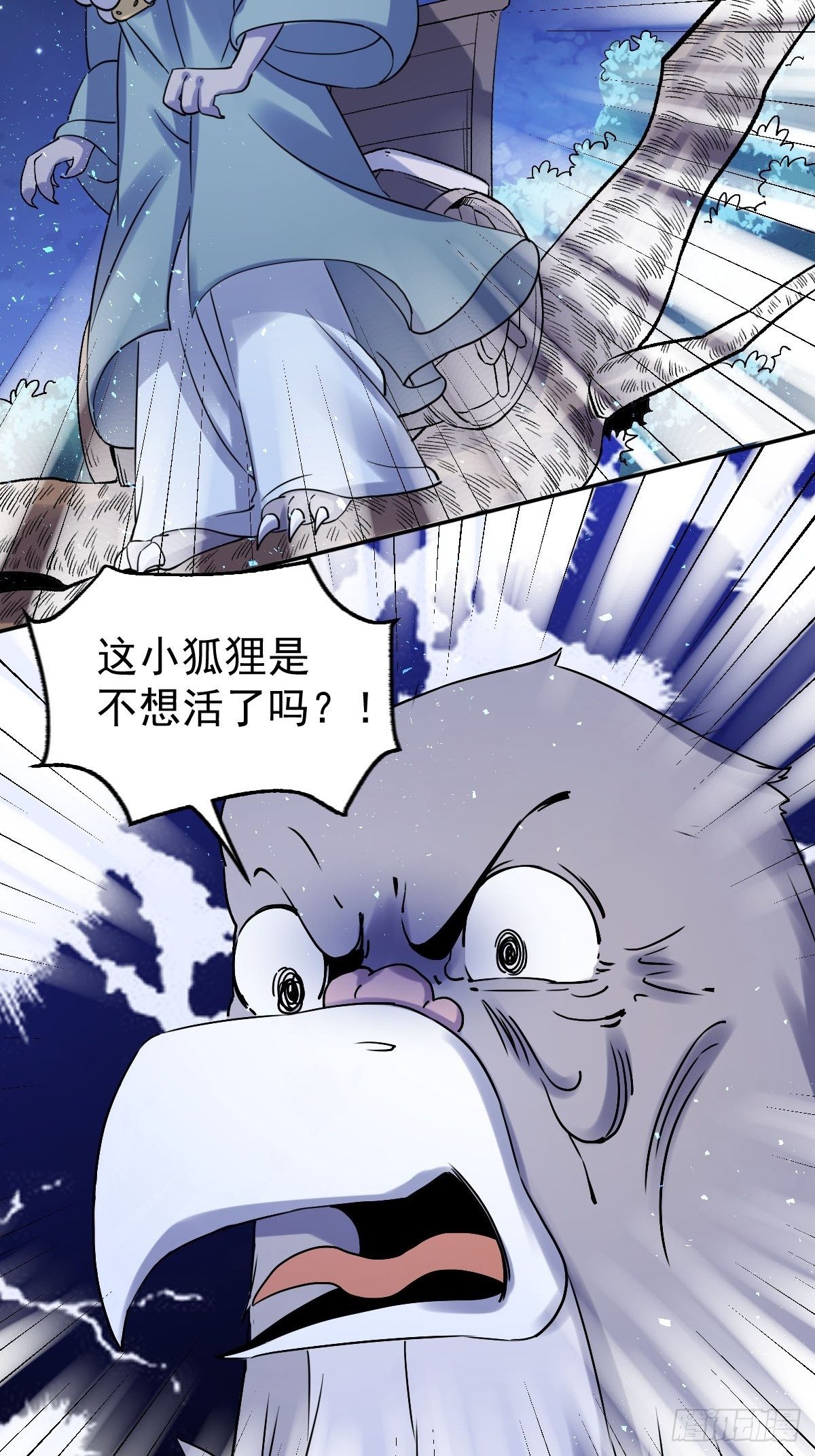五十三话33