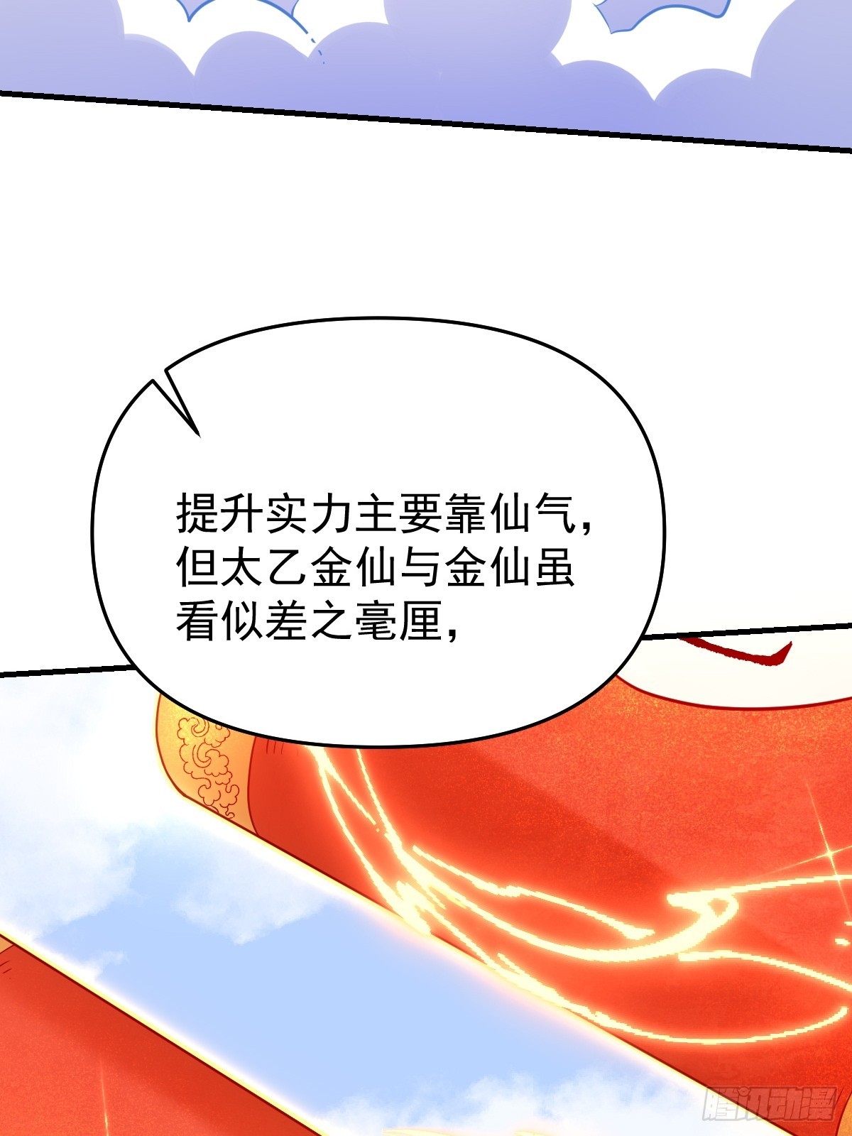 162话44