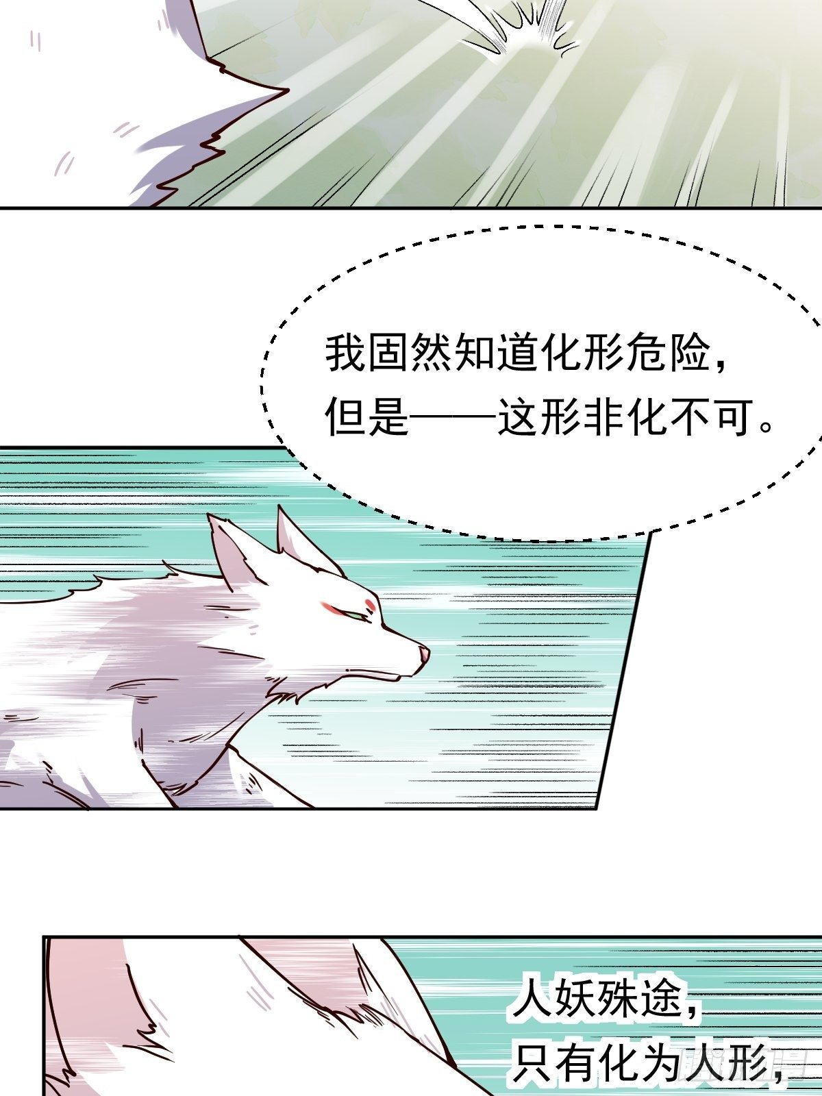 第十八话10