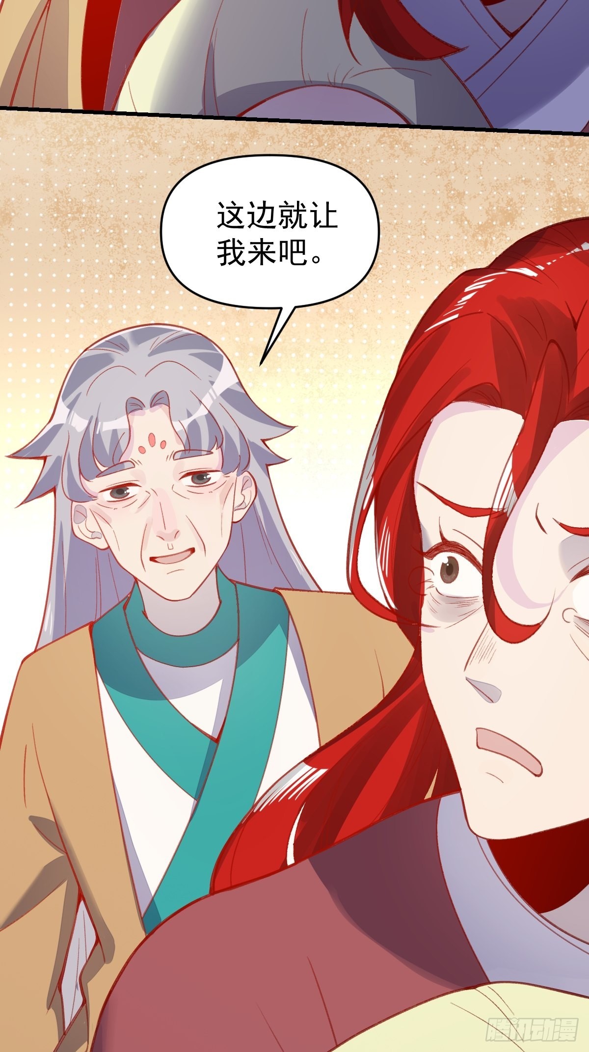 146话40