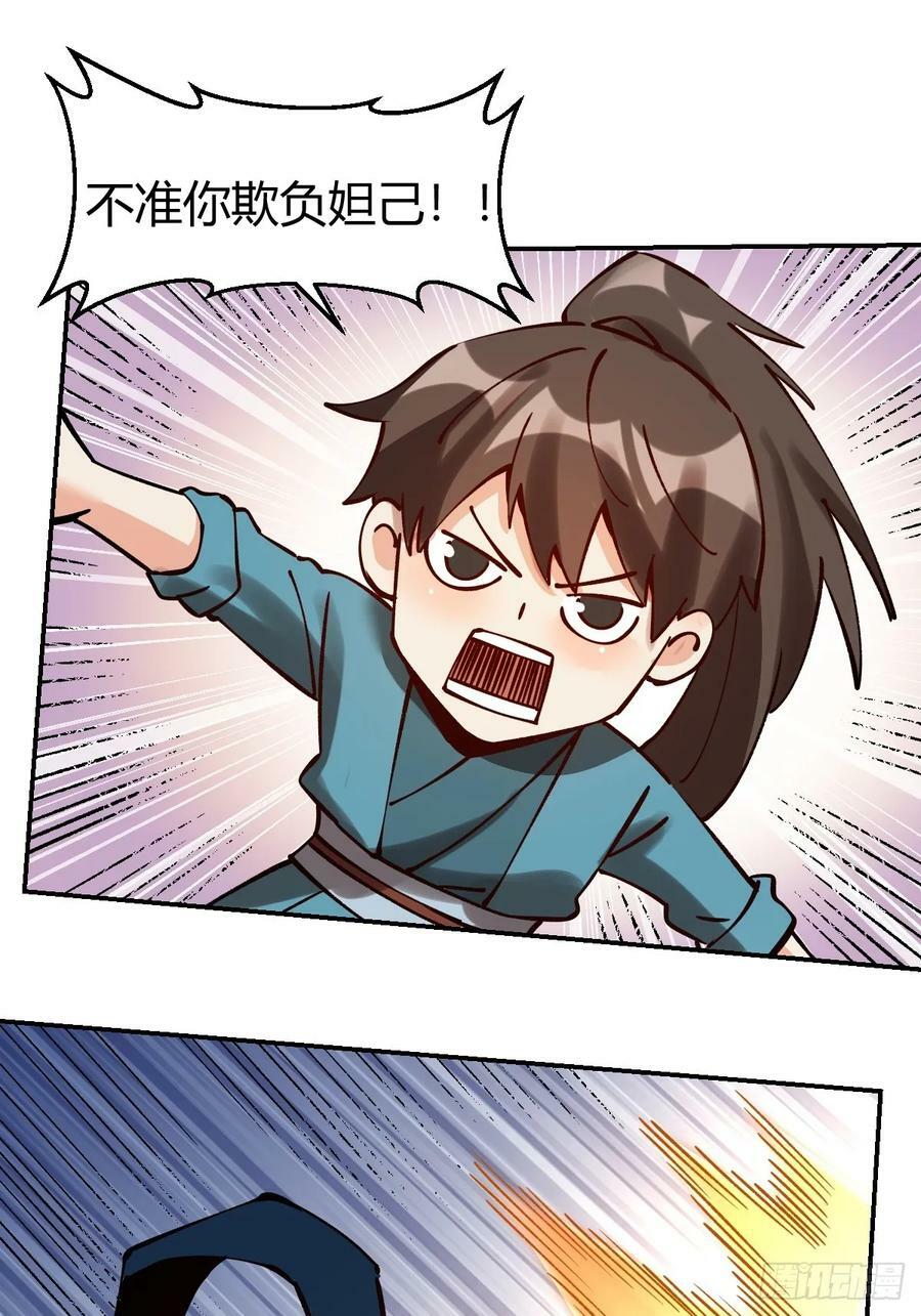 272话43