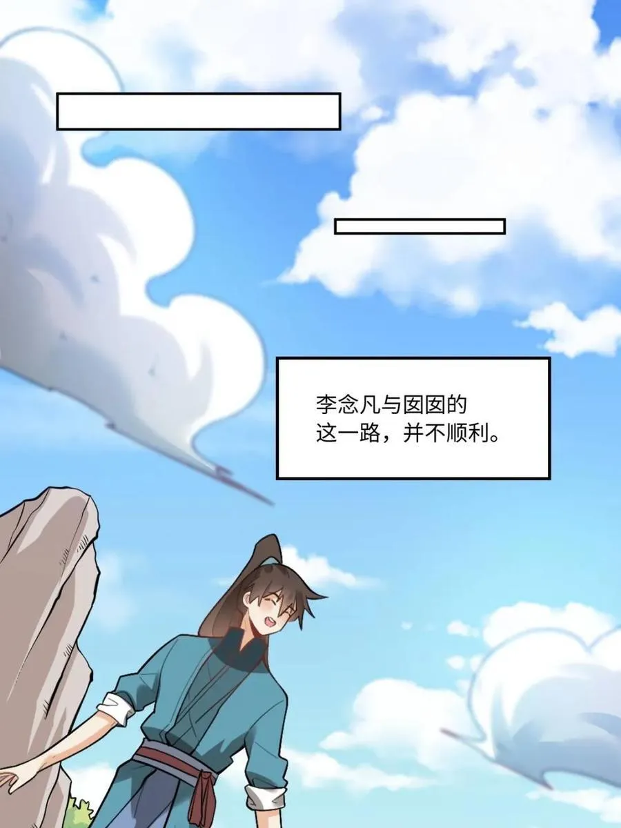 第403话 403话46