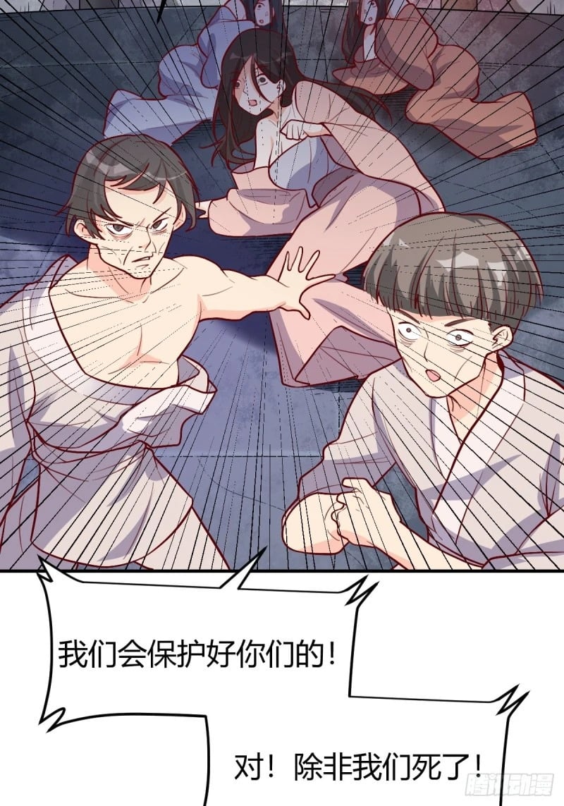 259话27