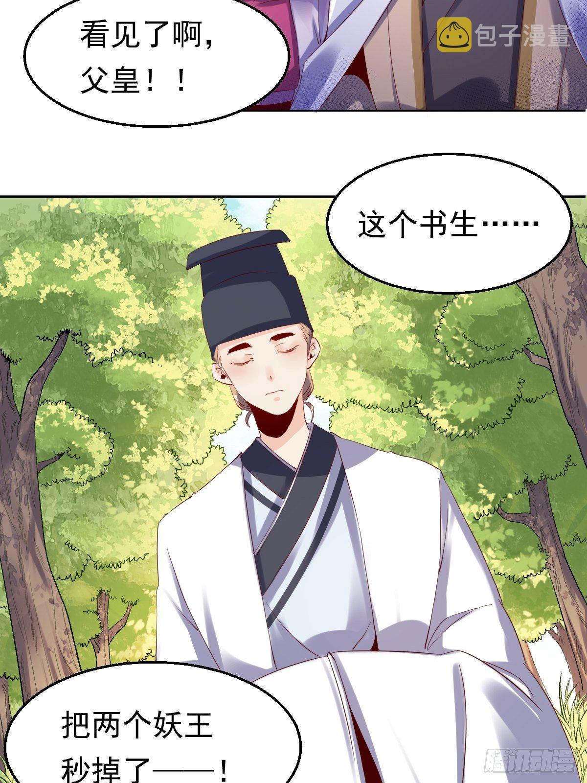 二十三话3