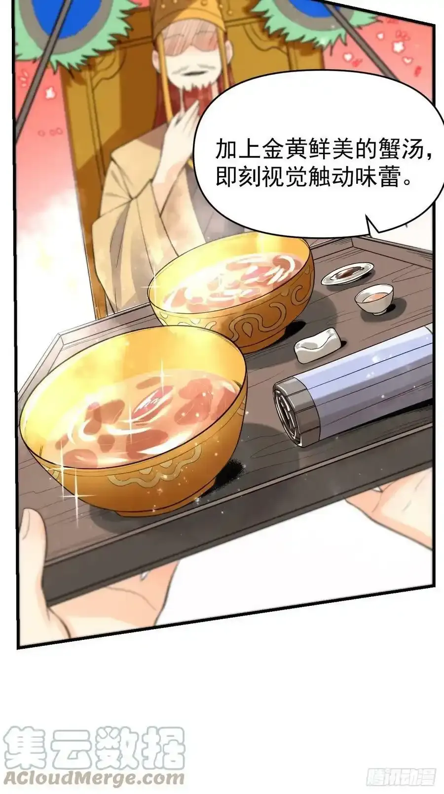 九十三12