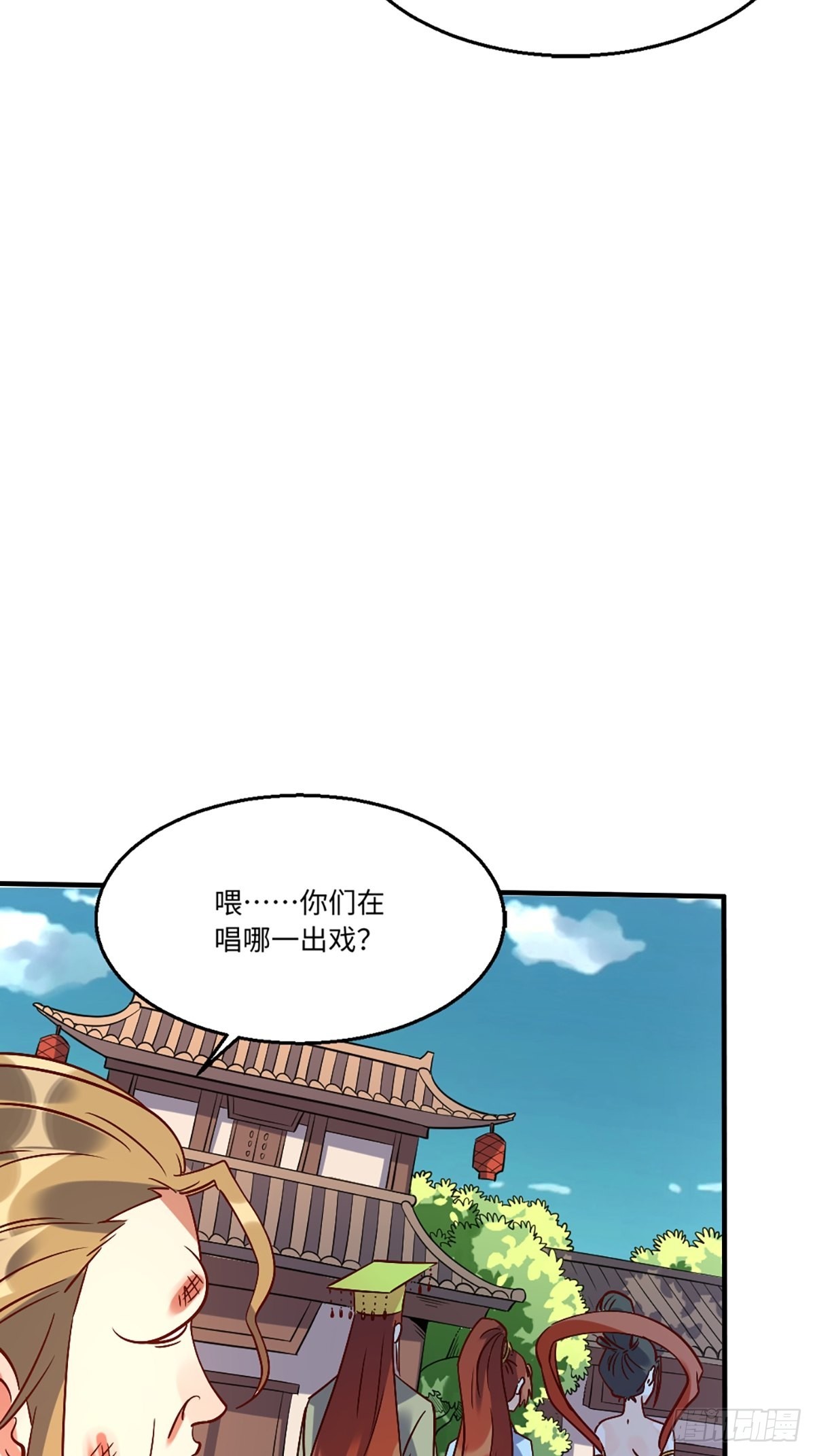 八十话14