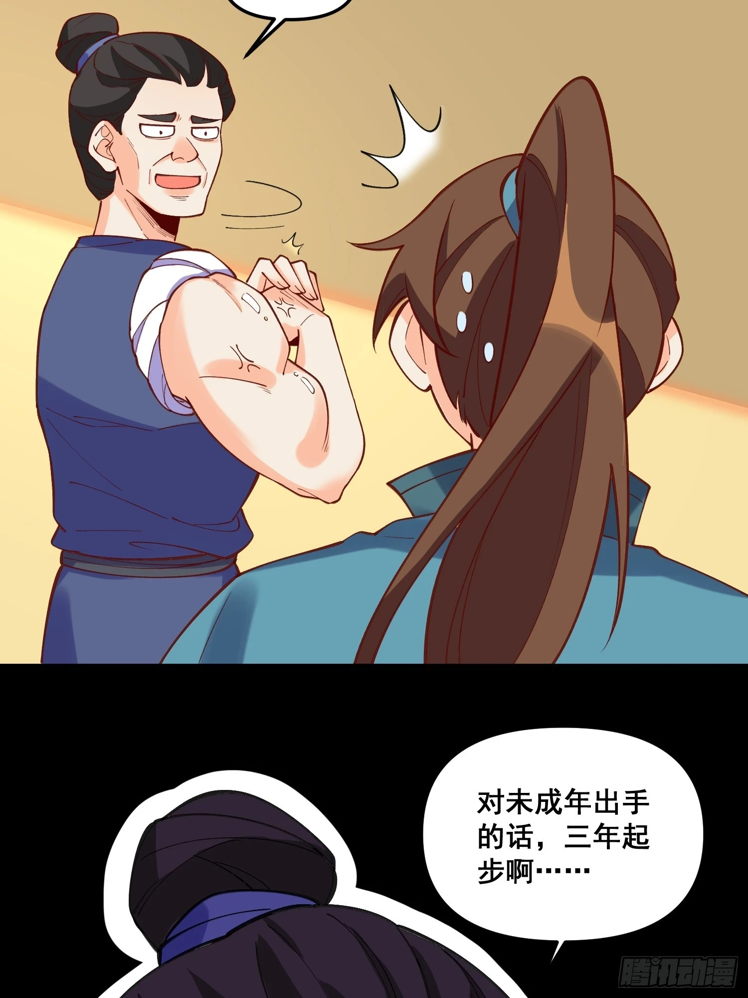 185话5