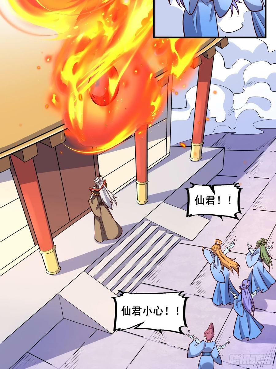216话31
