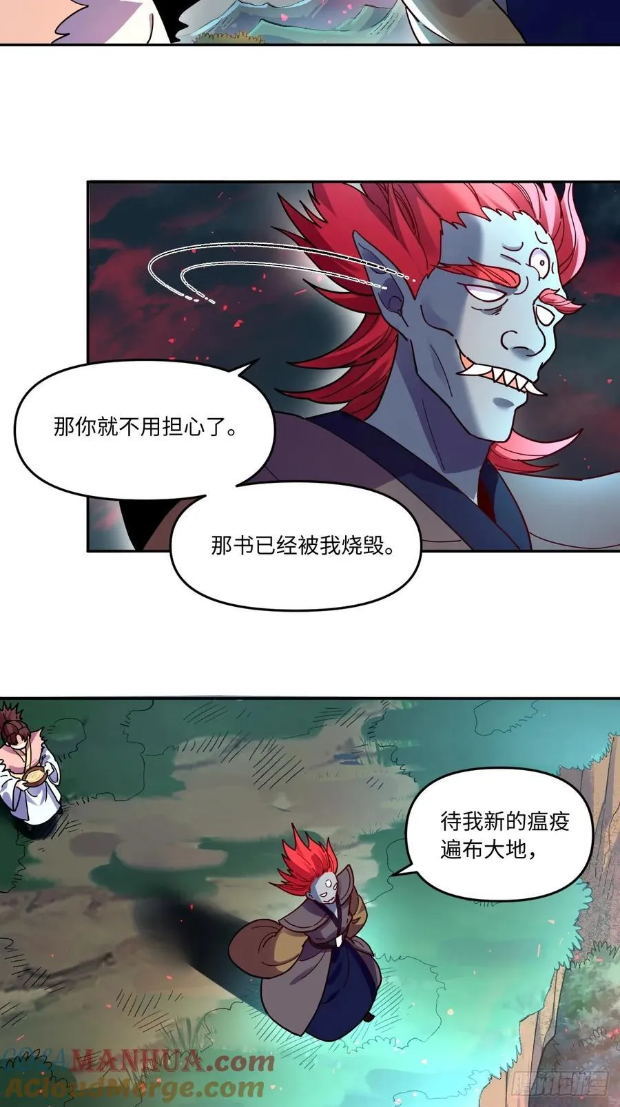 357话30