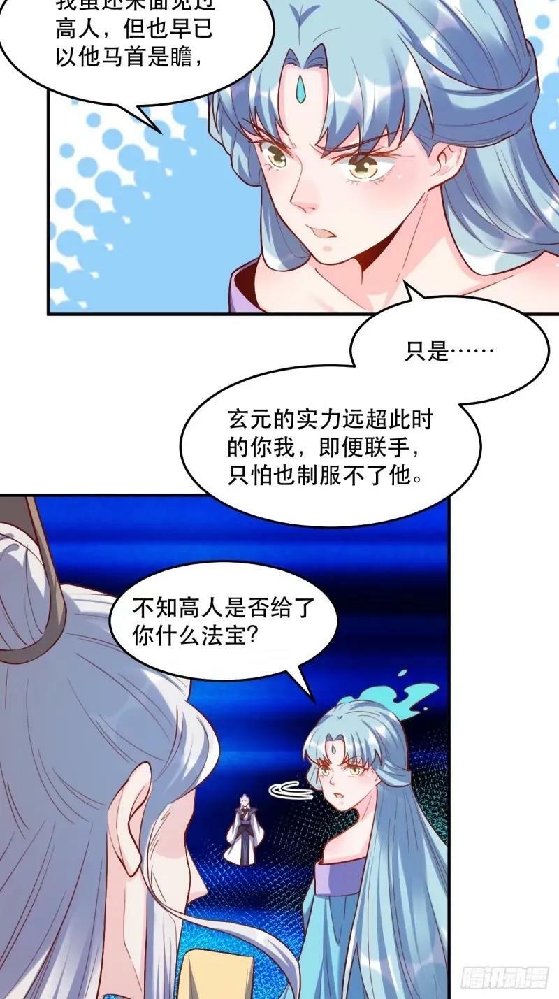 235话25