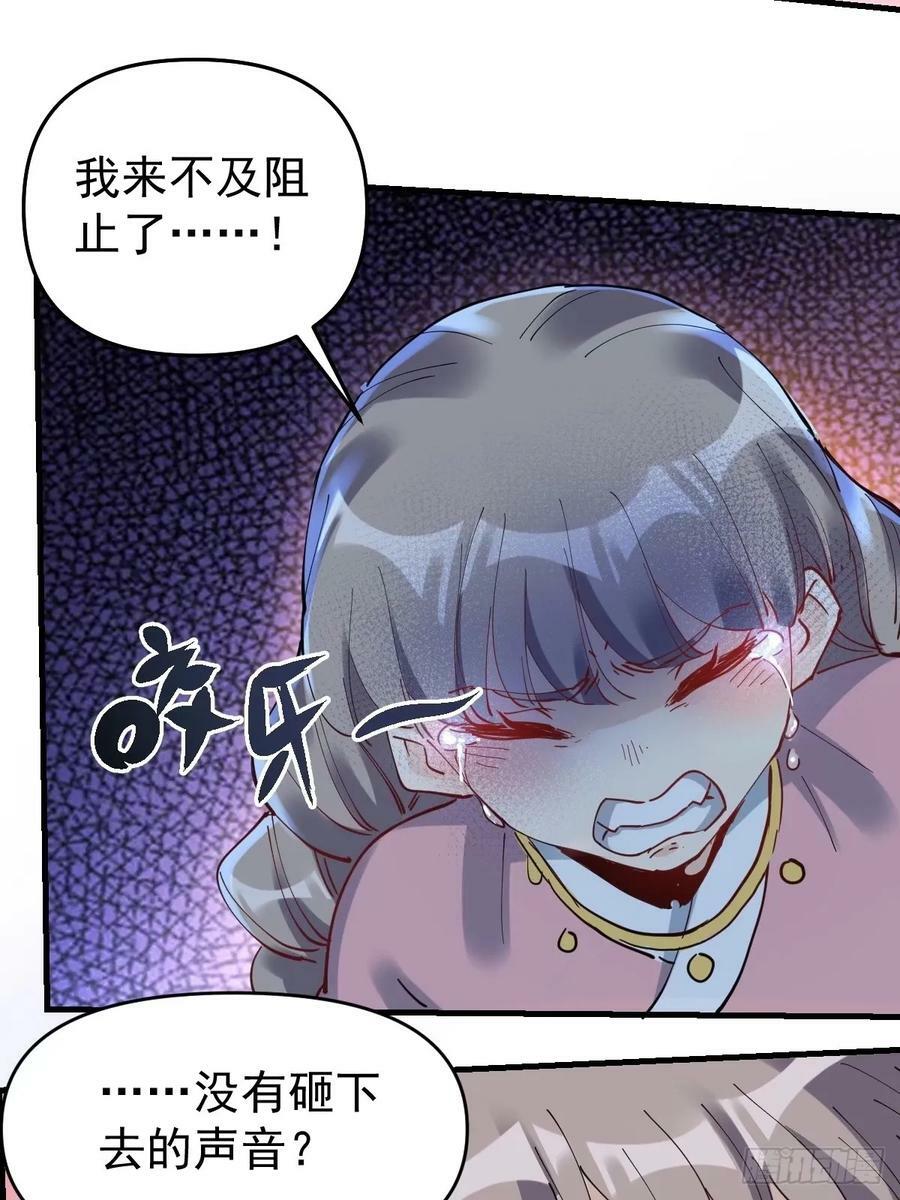 231话7
