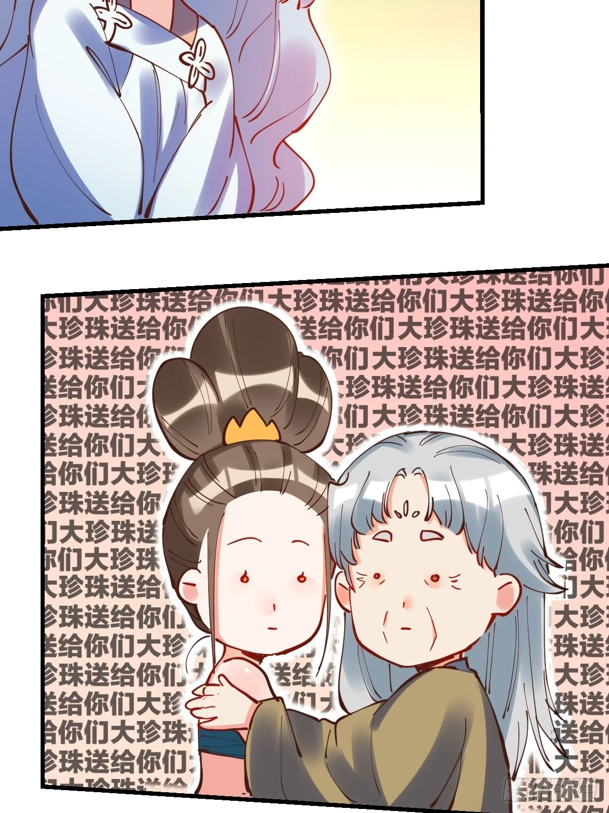 197话18