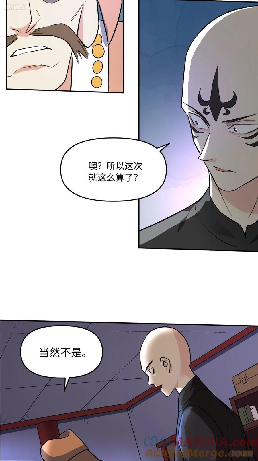 280话6