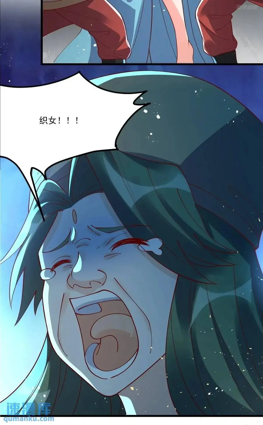 329话7