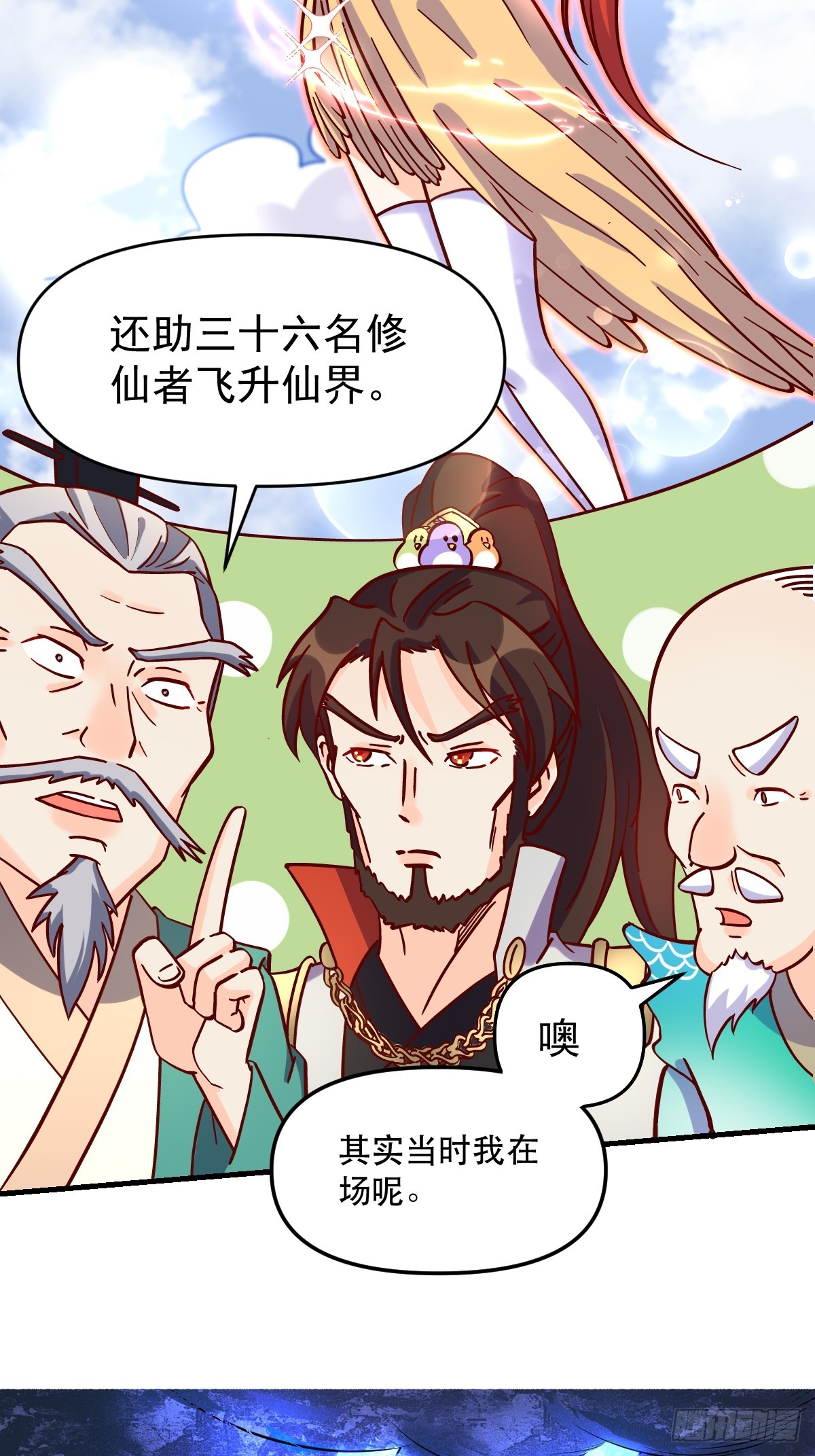 161话24