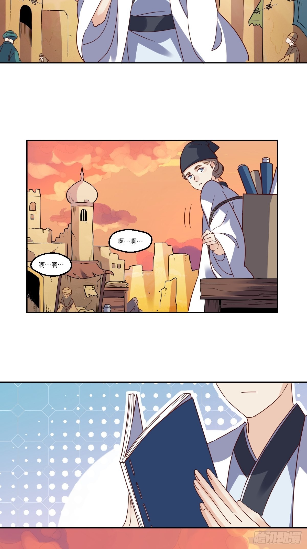 130话26