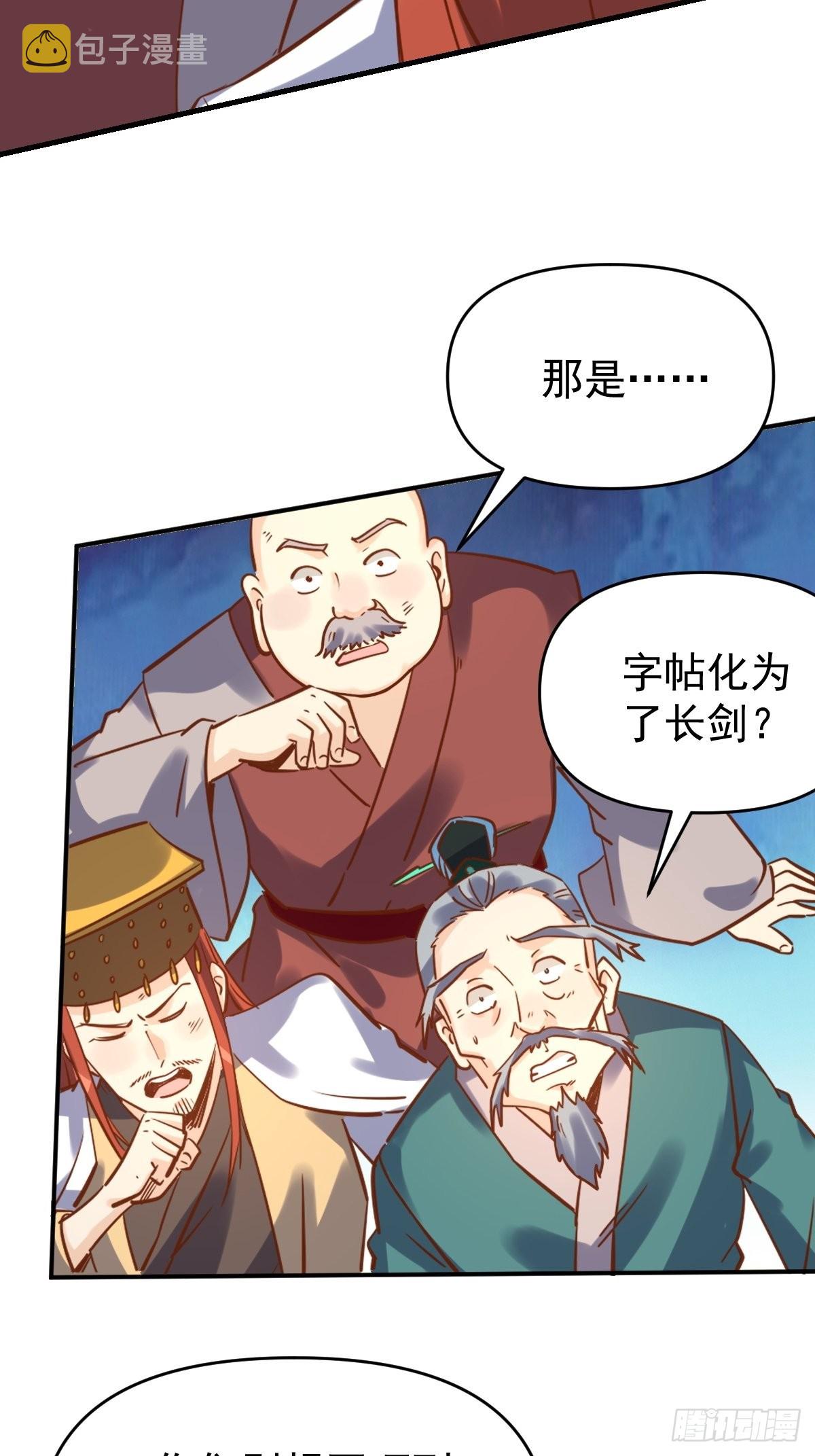 九十九话36