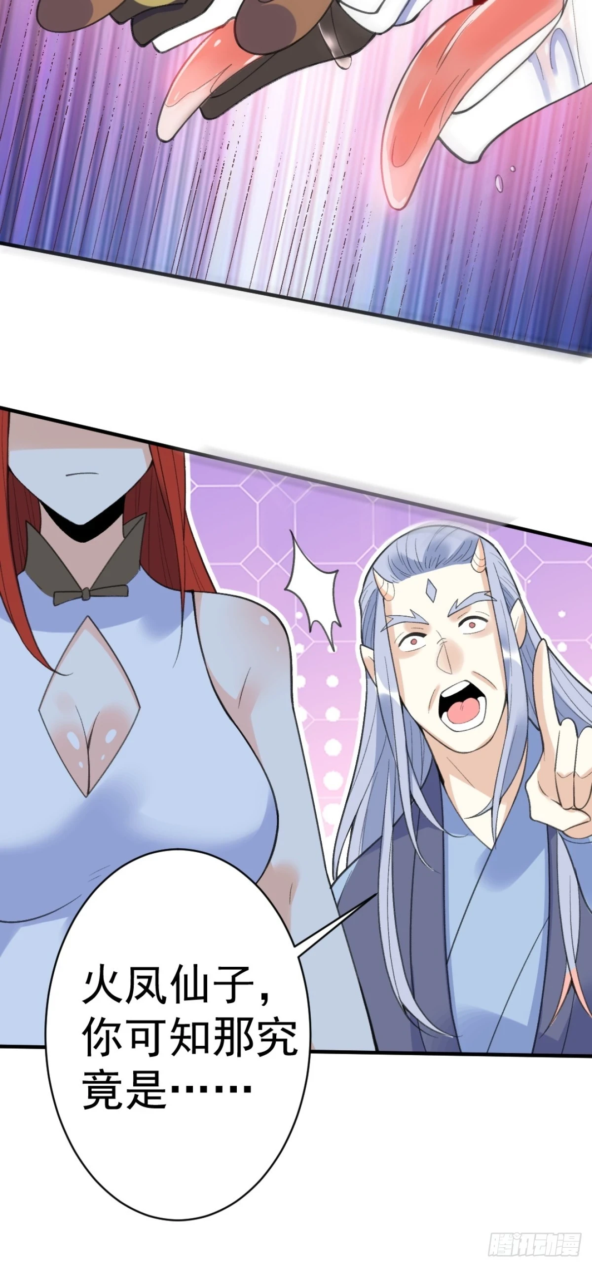 203话9