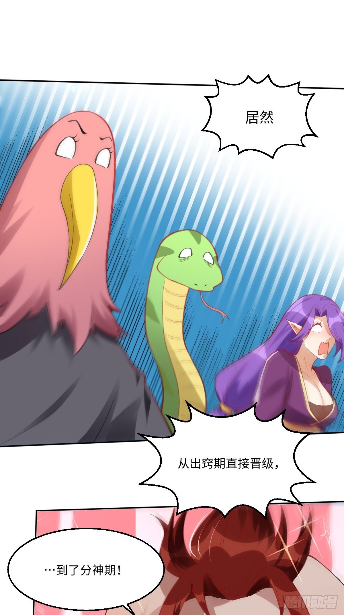 113话6
