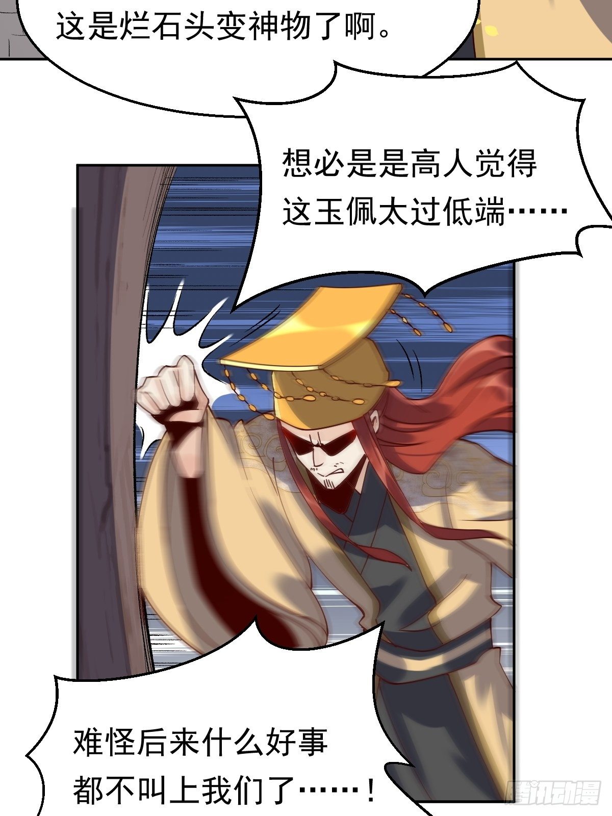 第二十话16