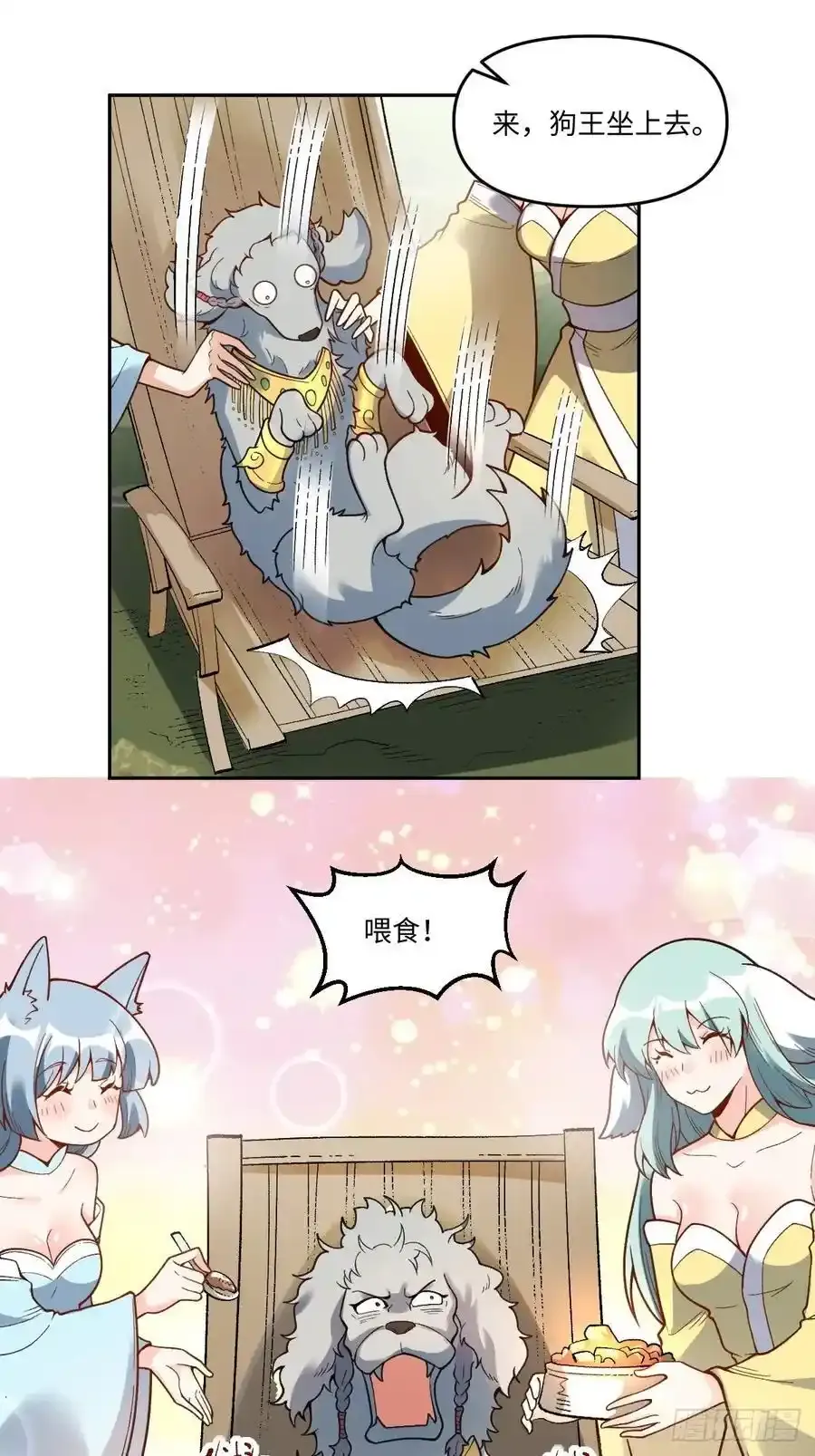 354话17