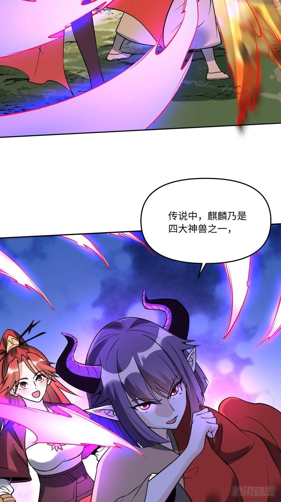 286话43