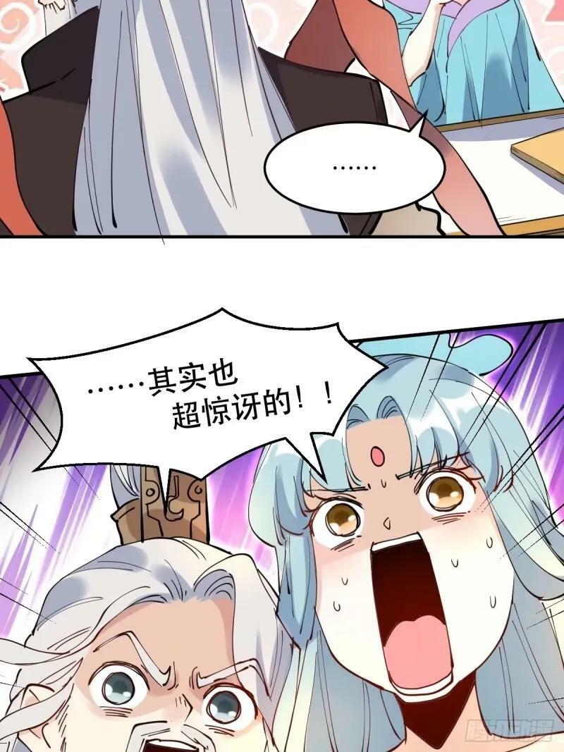 234话43