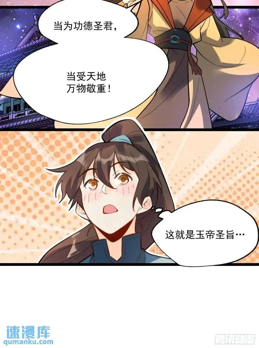 336话19