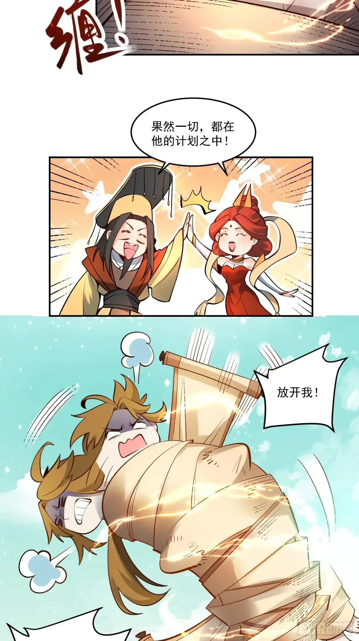 372话21