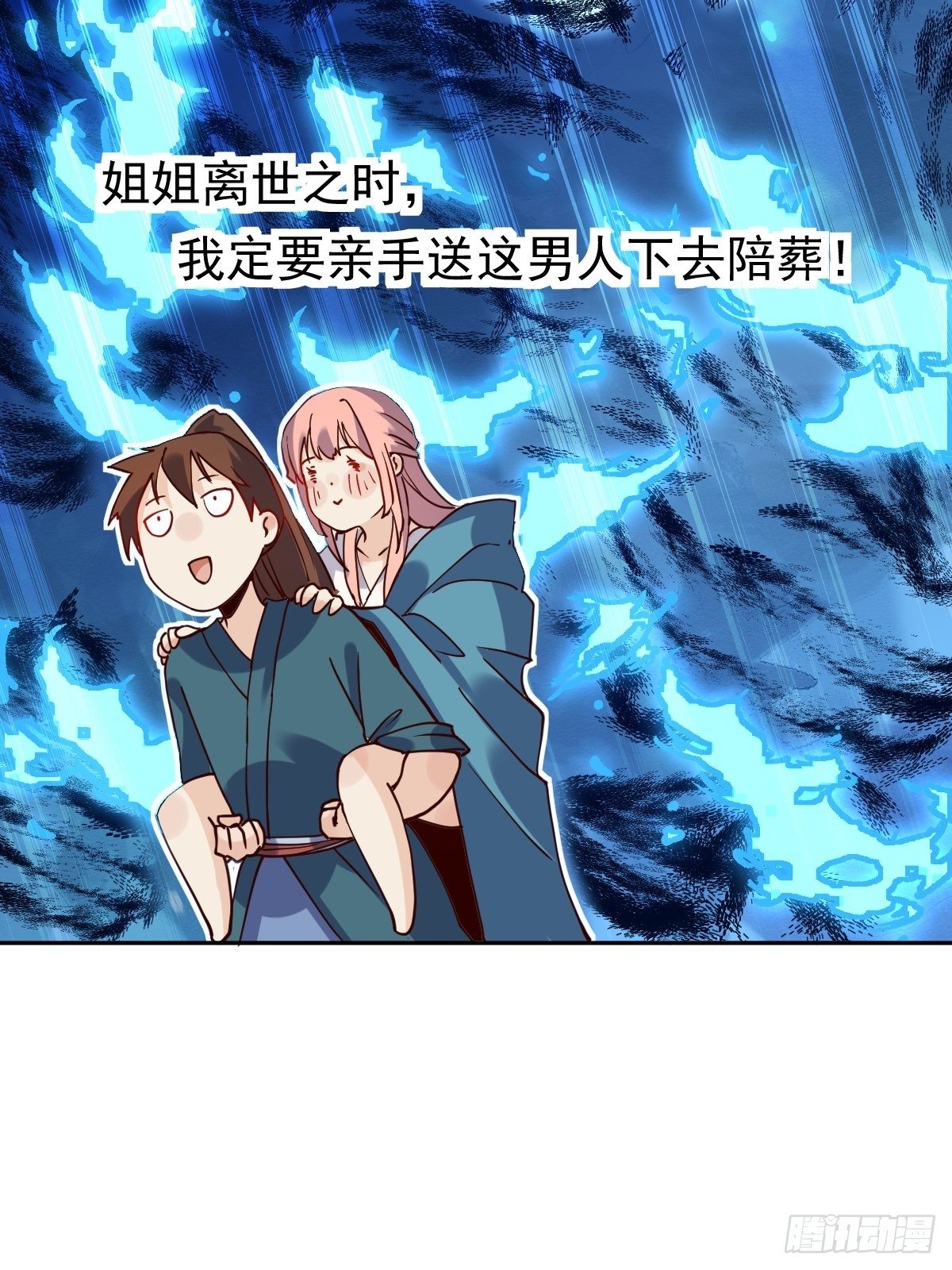 第十八话49