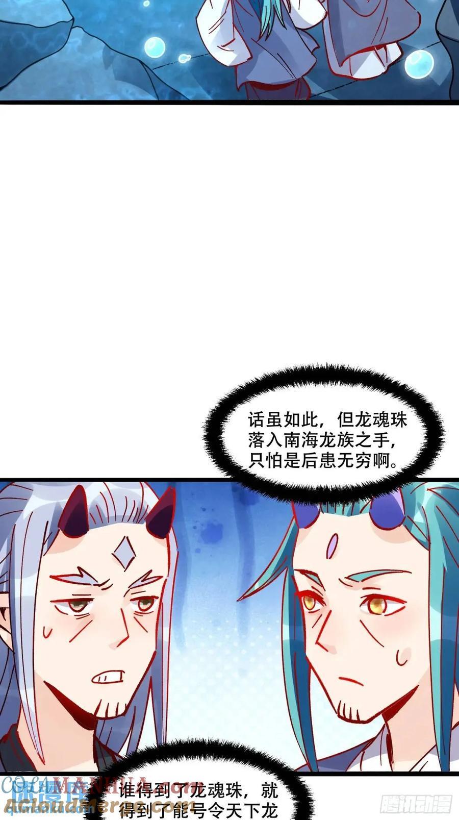308话15