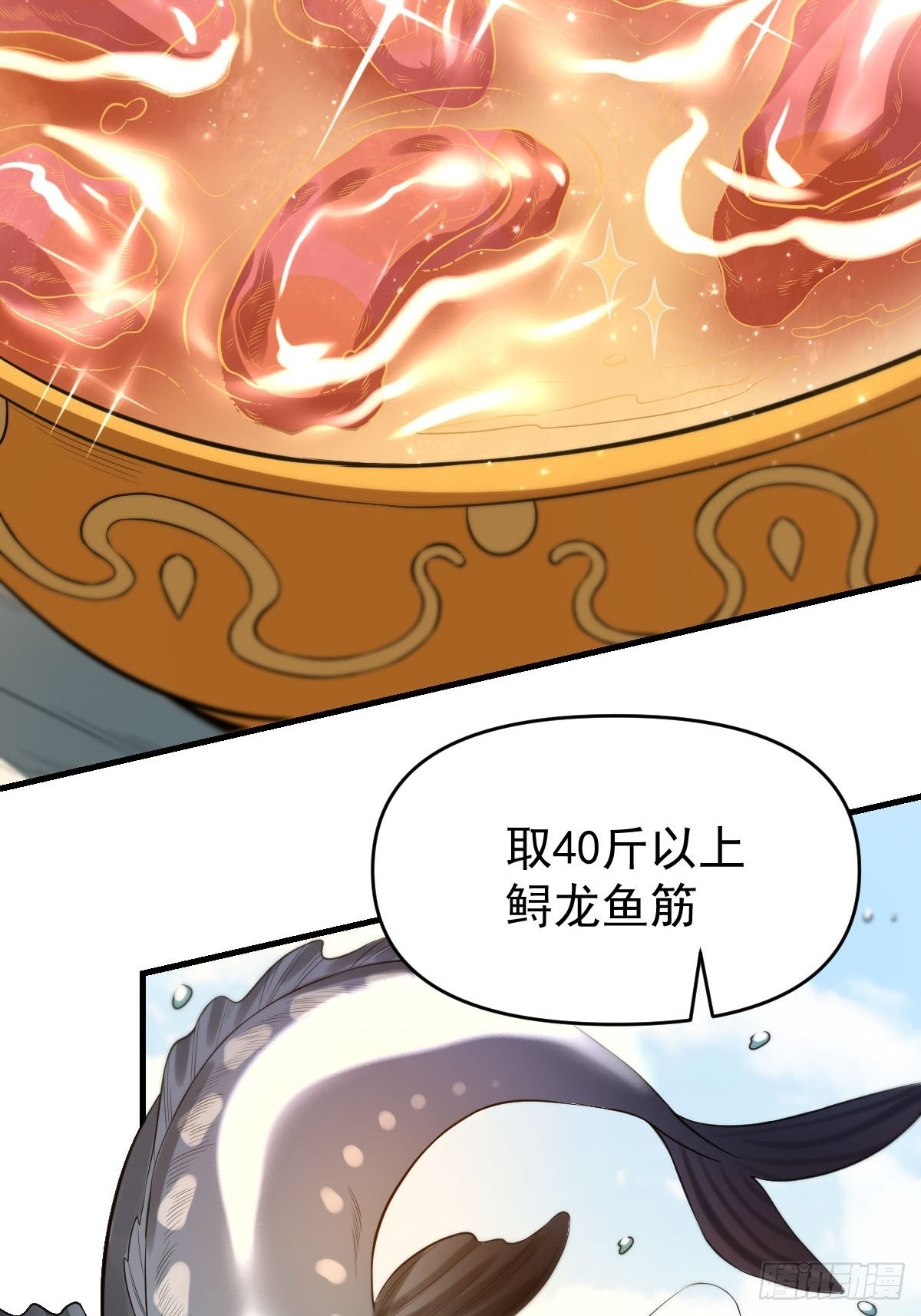 九十四话5