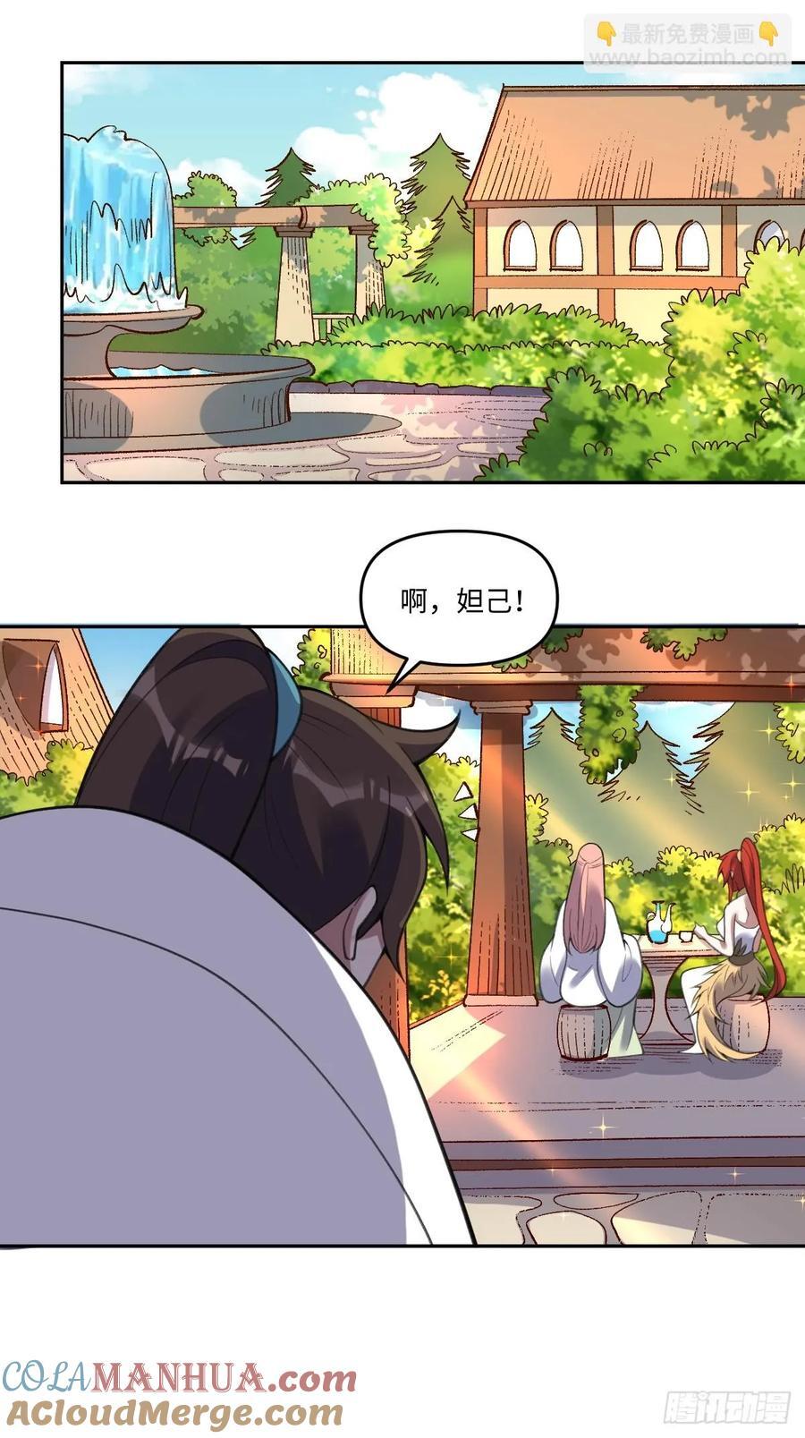 283话21