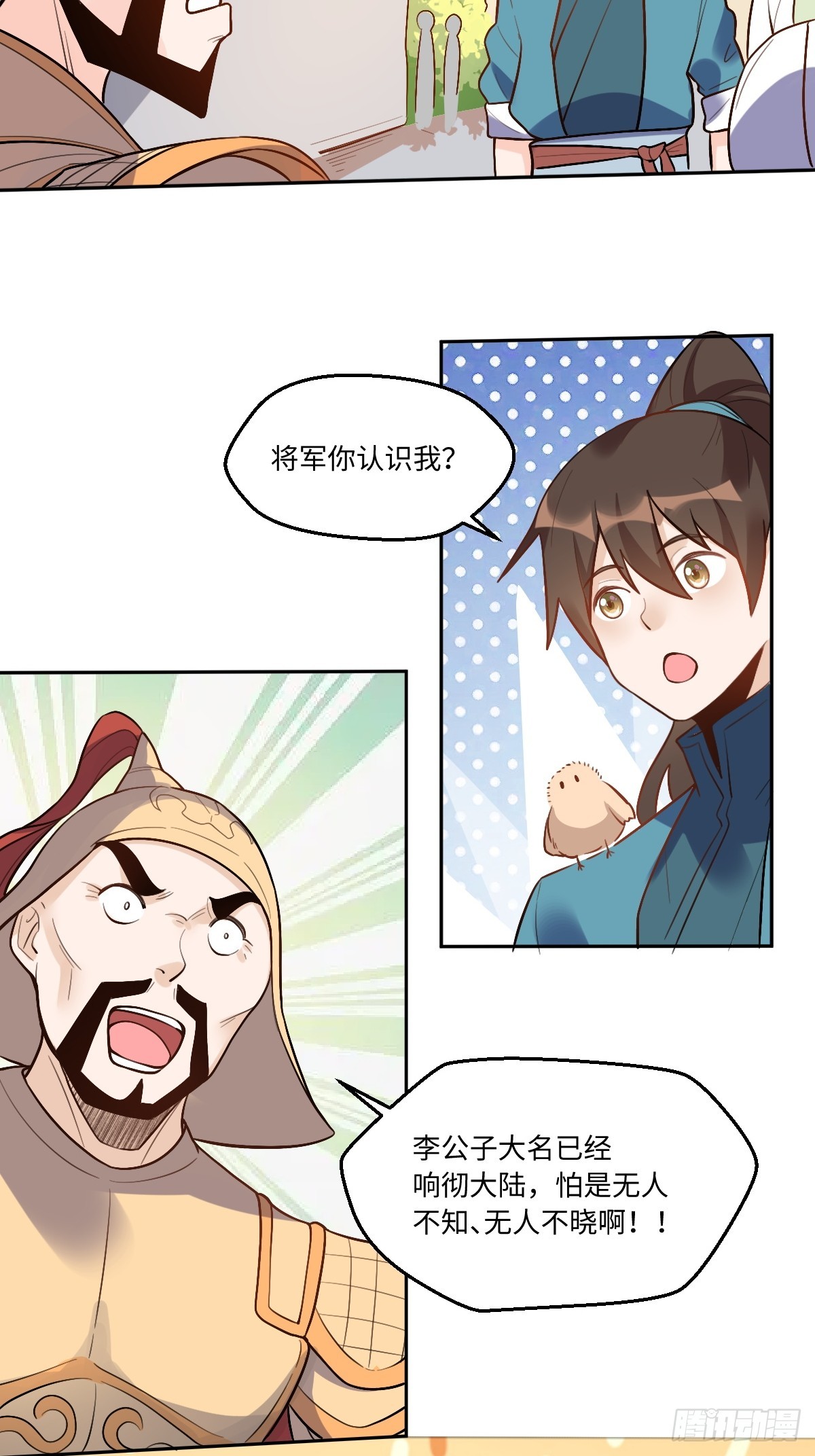 165话75