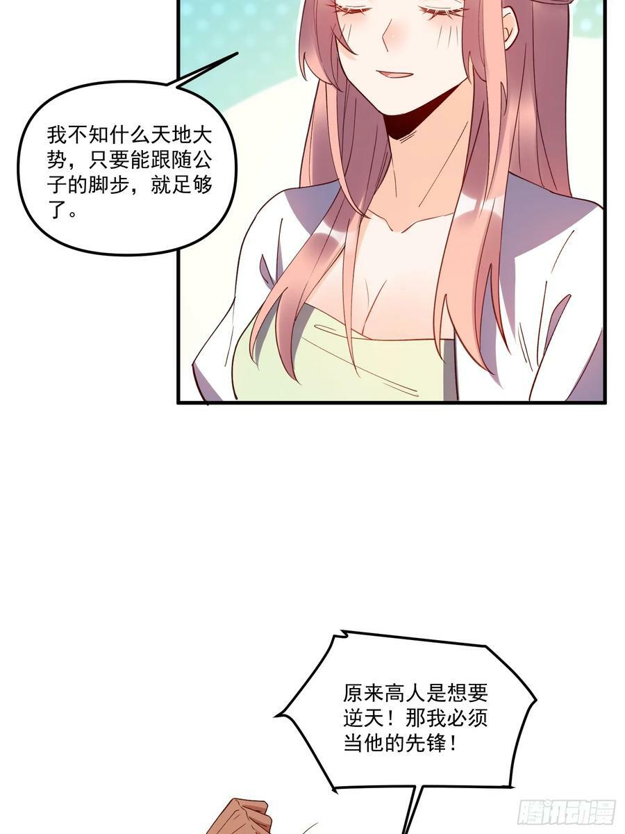 219话40