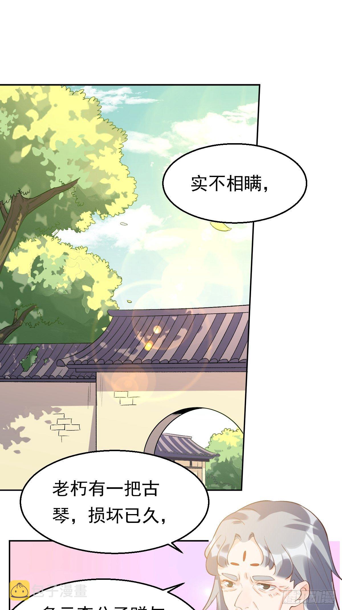 三十七话25
