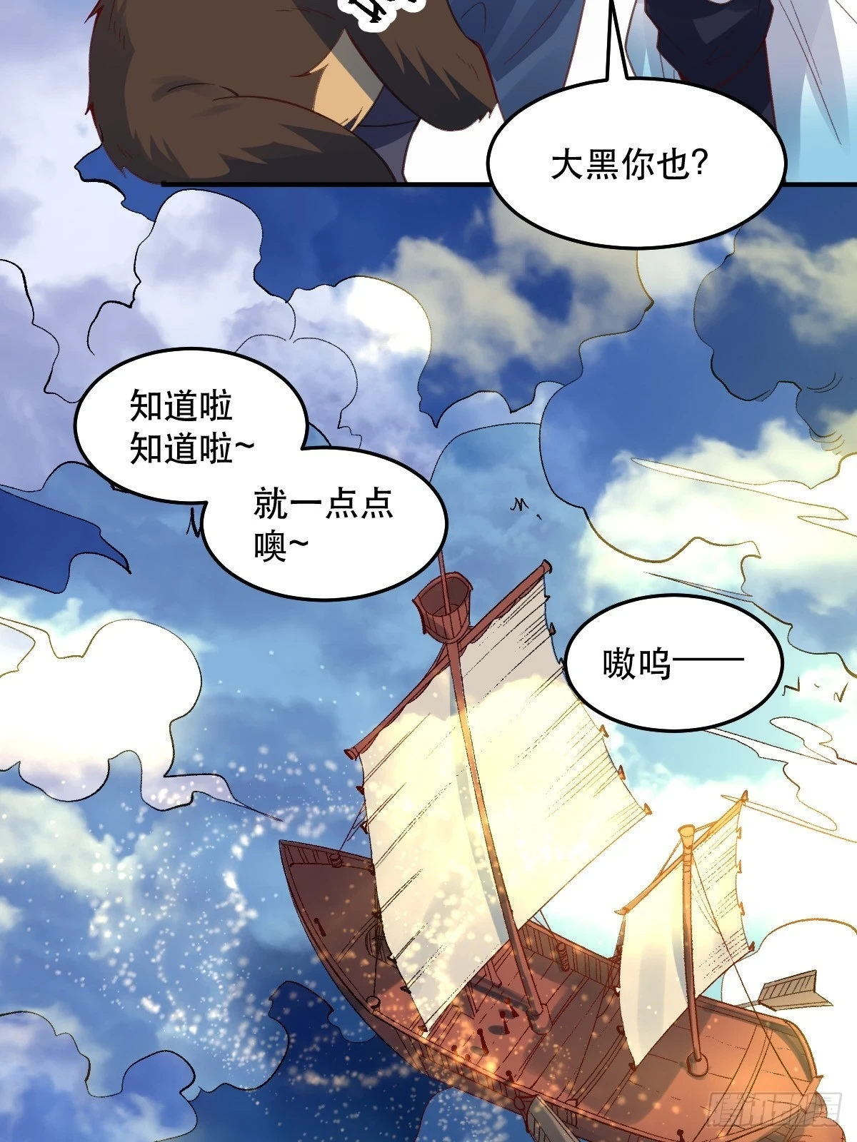 204话9