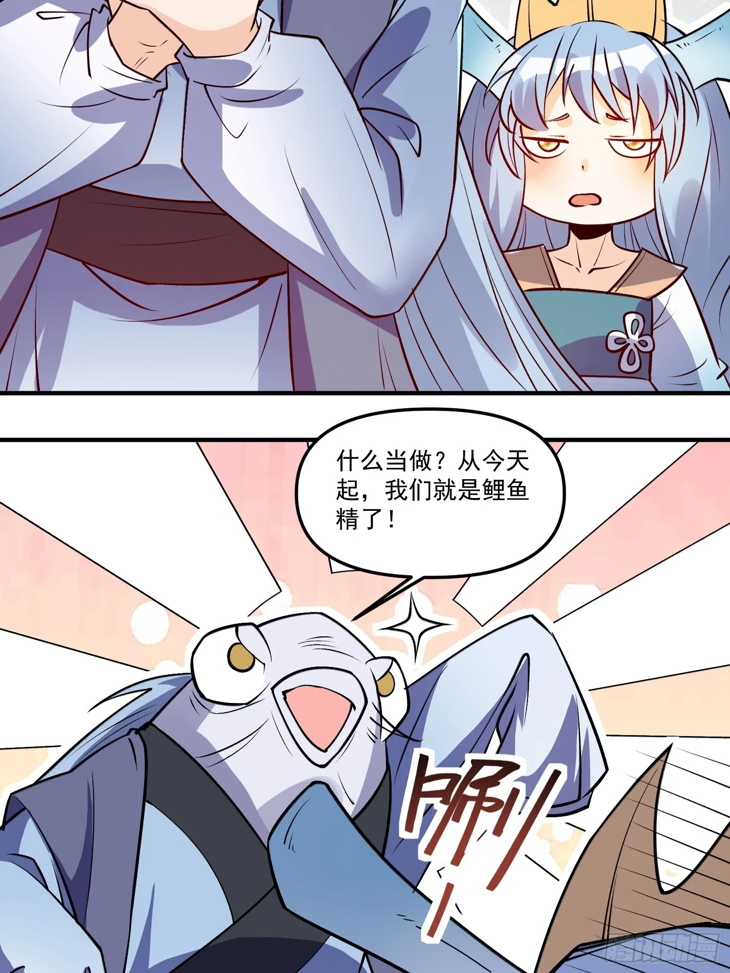 188话3