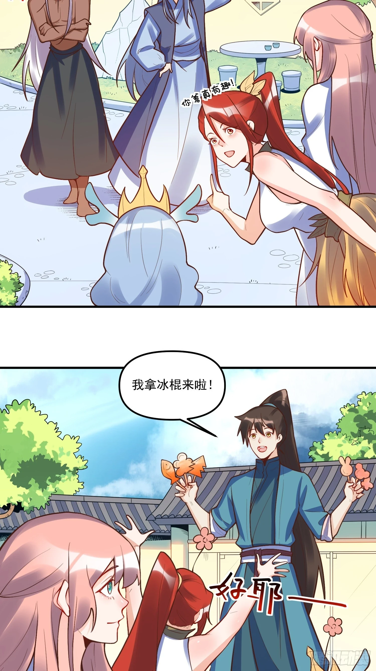 189话4