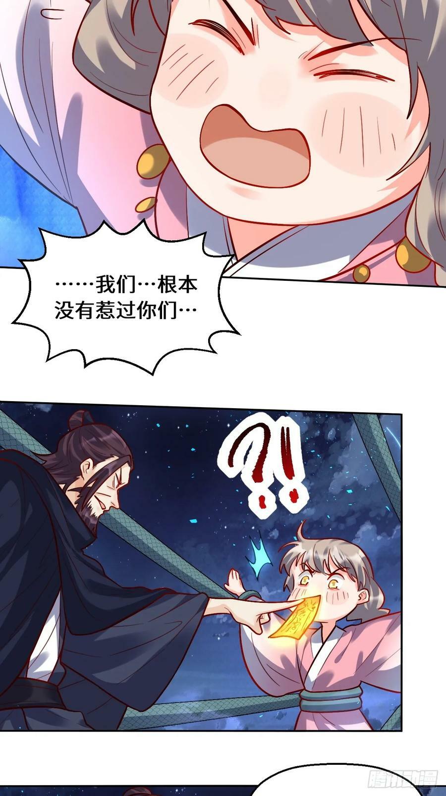 209话56