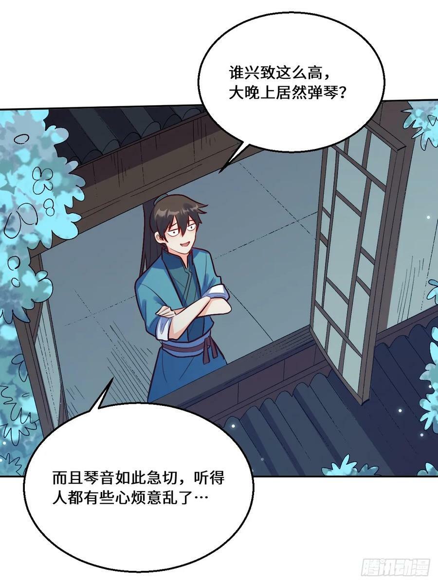 213话1