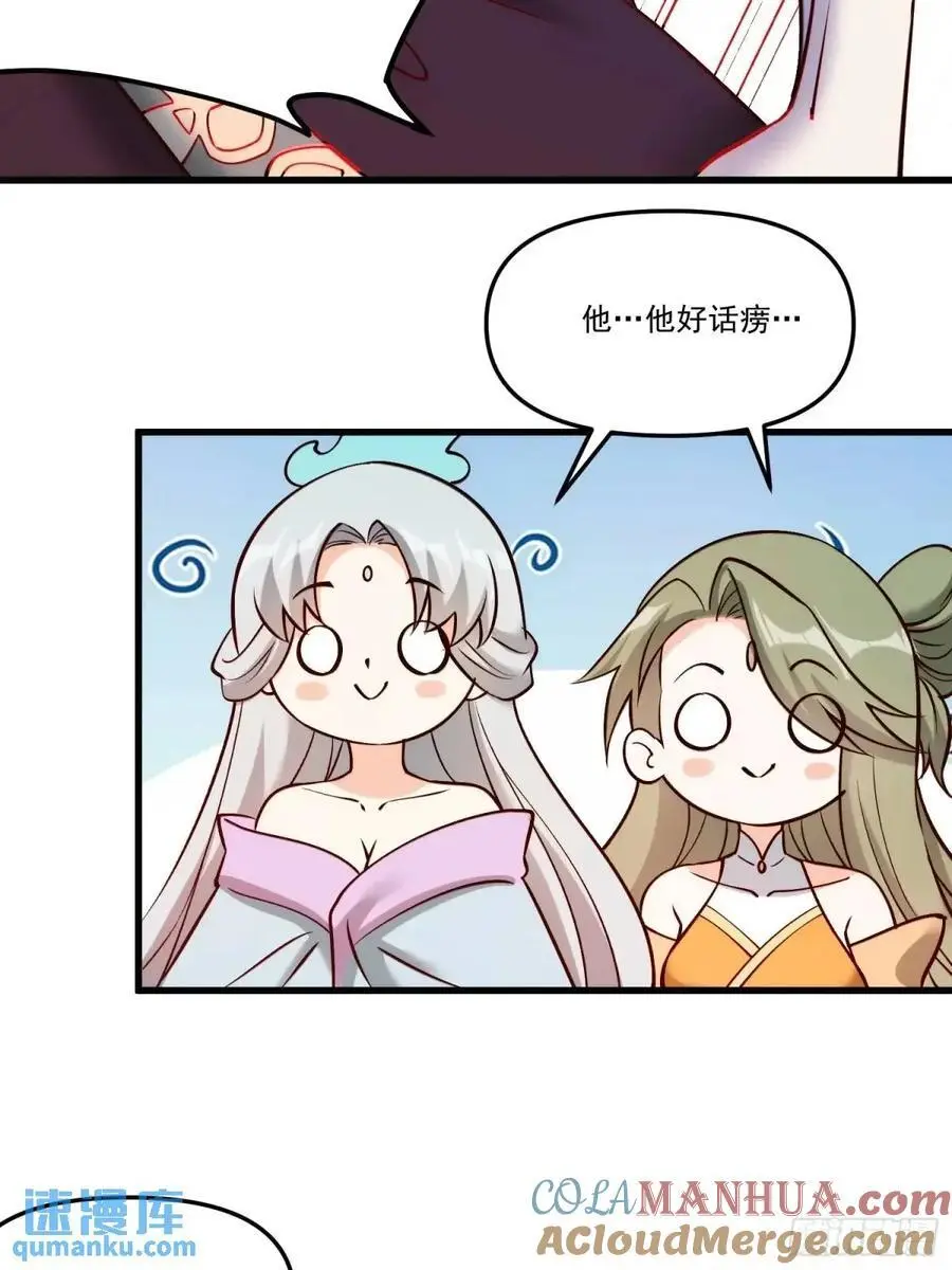 330话24