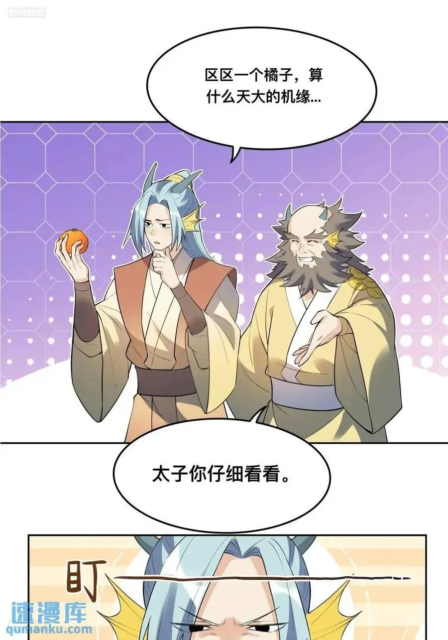 323话1