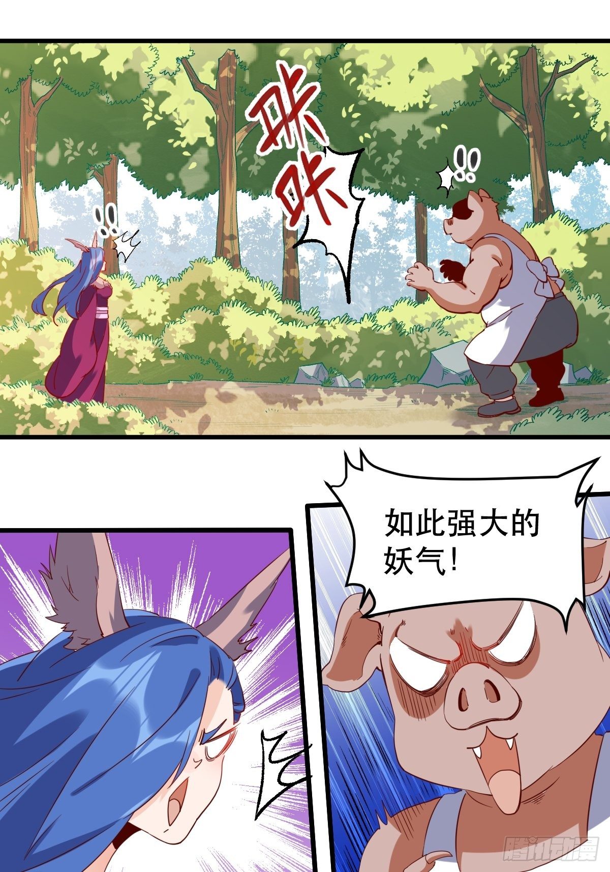 四十一话17