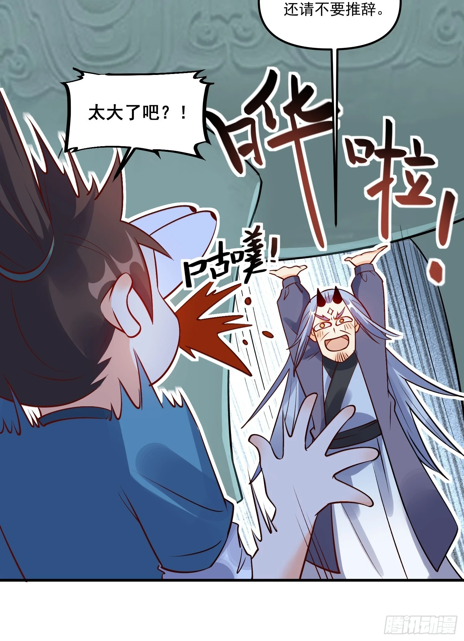 188话19