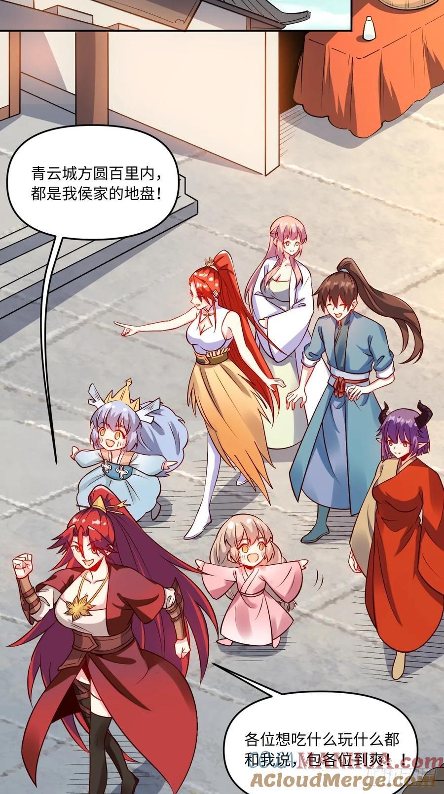 288话42