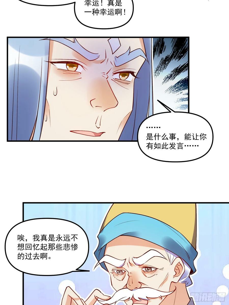 219话20