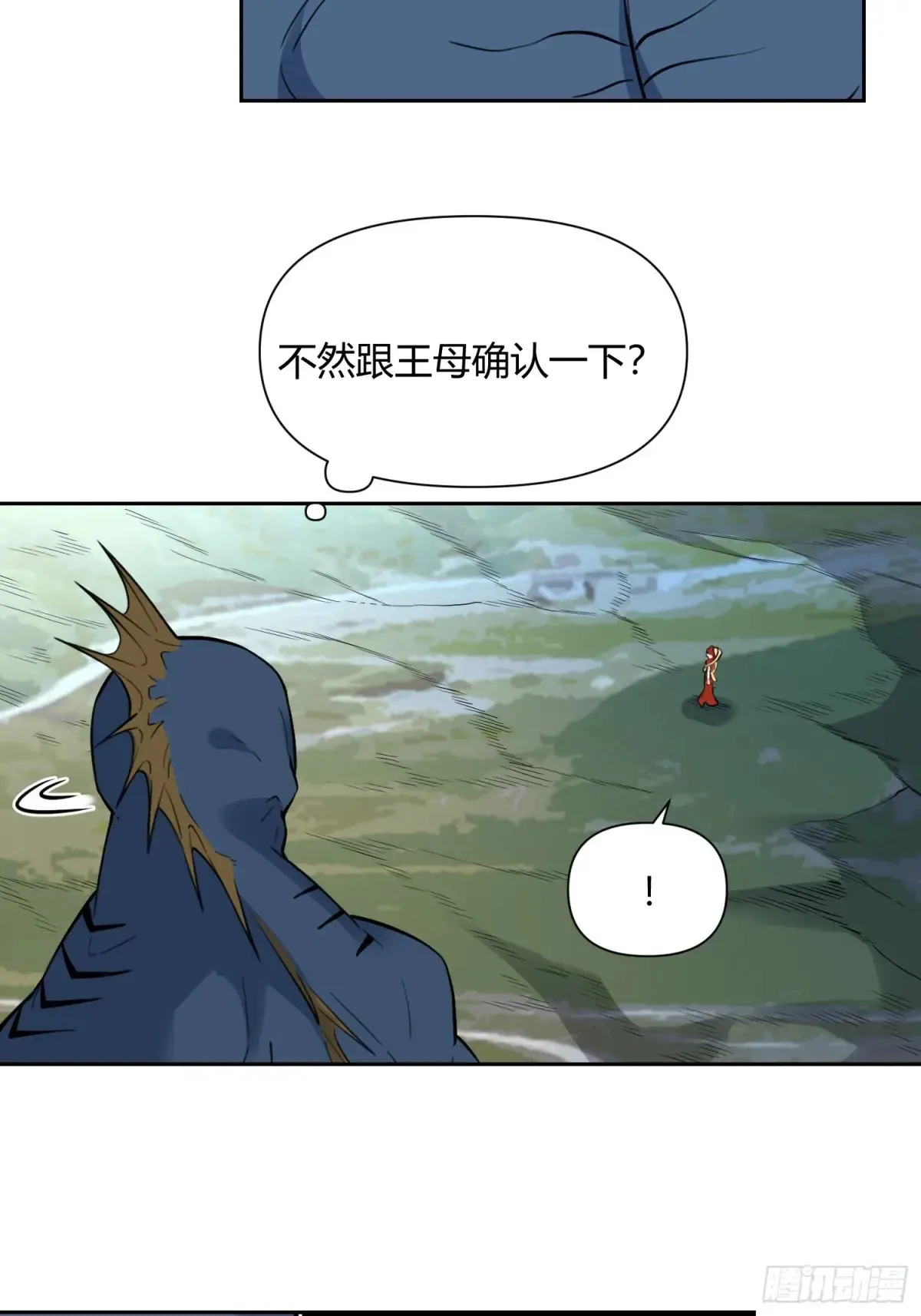 367话46